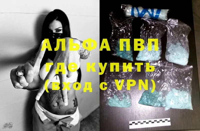 OMG ссылка  Дмитров  Alfa_PVP СК 