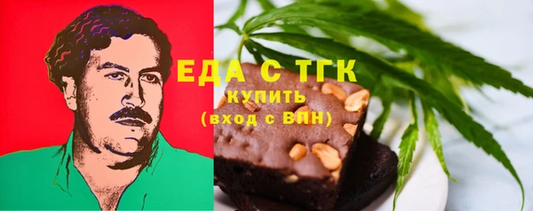 мефедрон мука Белоозёрский