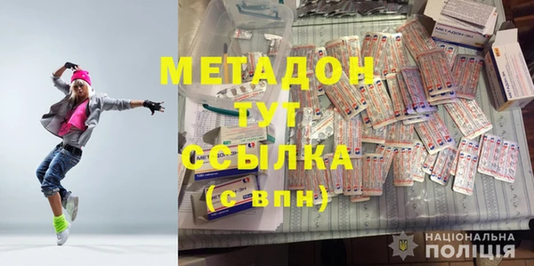 мефедрон мука Белоозёрский